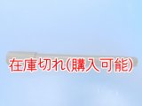 ZERO POINT SHAFT_GSX-S1000S（KATANA）フロント '19-  Ver.light