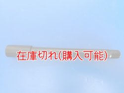画像1: ZERO POINT SHAFT_GSX-S1000S（KATANA）フロント '19-  Ver.light