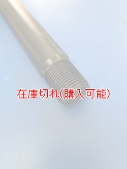画像3: ZERO POINT SHAFT_GSX-S1000S（KATANA）フロント '19-  Ver.light