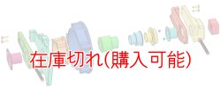 画像1: EWC耐久レース仕様 リアクイックシステムfor M1000RR/S1000RR(2019以降)+アクスルシャフトセット