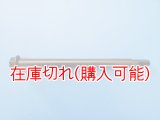 ZERO POINT SHAFT_CROSS CUB110 リア '18-'24