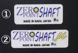 Zero Point Shaft  ／ Zero Point Shaft μ ステッカー