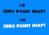  ZERO POINT SHAFTカッティングステッカー小