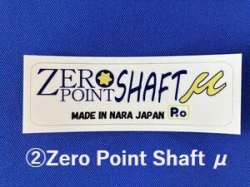 画像3: Zero Point Shaft  ／ Zero Point Shaft μ ステッカー