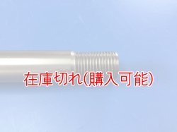画像3: ZERO POINT SHAFT μ_GPZ900R リア '90-