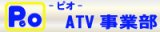 P.E.O. オンラインショップ　OPEN!!