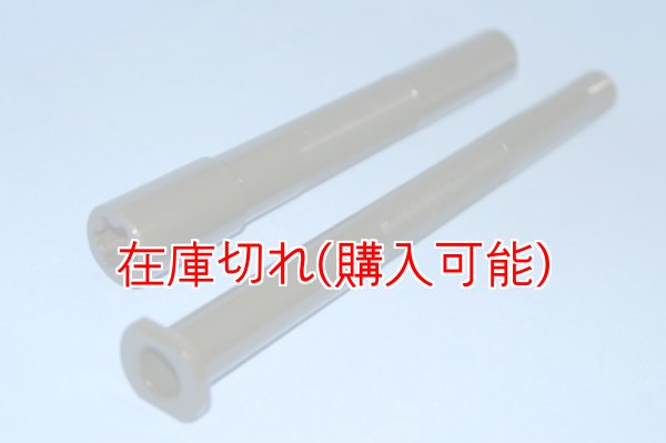 画像1: ZERO POINT SHAFT_Daytona675 リア (1)