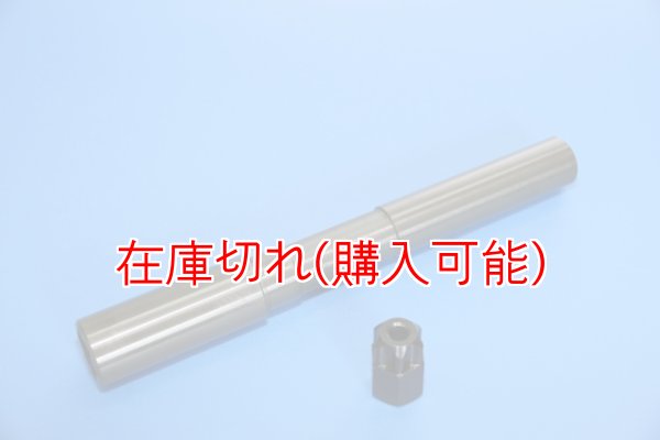 画像1: ZERO POINT SHAFT_HP2 Enduro ,HP2 Megamoto  フロント (1)