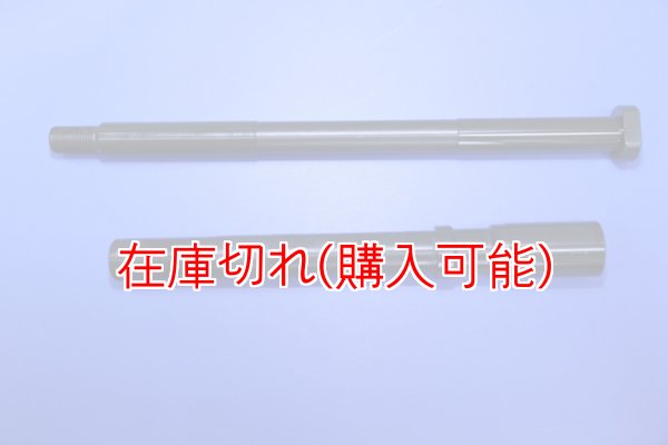 画像1: ZERO POINT SHAFT_F650GS（二気筒）,F700GS ,F800GS(894ccは除く) ,F800R  リア (1)