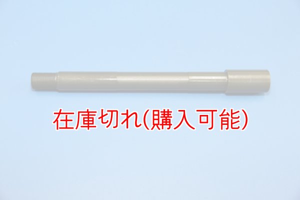 画像1: ZERO POINT SHAFT_Daytona675 フロント (1)