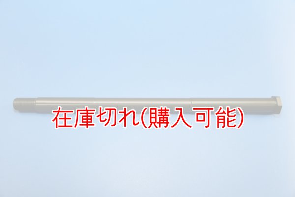 画像1: ZERO POINT SHAFT_FZS600 /S /SP リア (1)