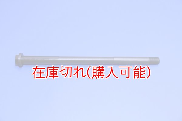 画像1: ZERO POINT SHAFT_Scrambler1200（スクランブラー1200）/XC /XE  リア   '19- (1)