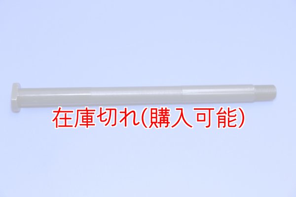 画像1: ZERO POINT SHAFT_Speed Twin リア  -'20 (1)