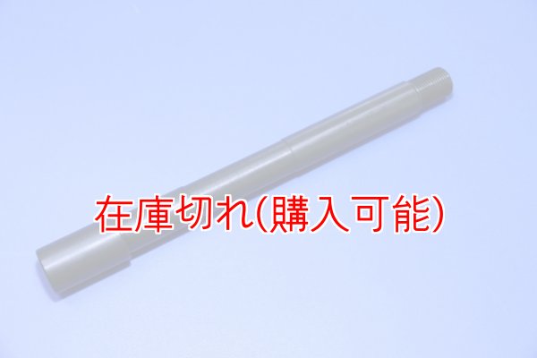 画像1: ZERO POINT SHAFT_DR-Z400シリーズ 00-　フロント (1)