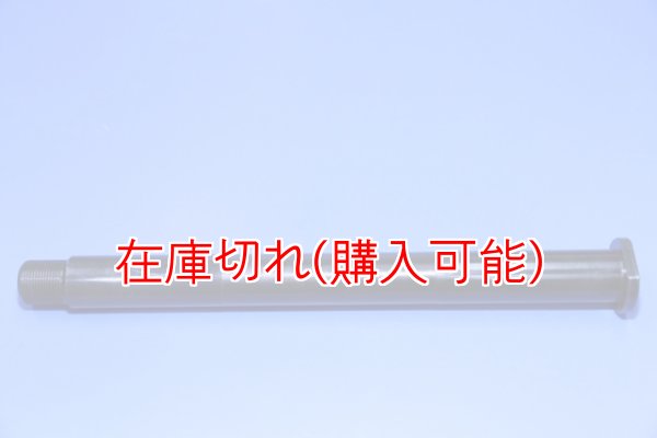 画像1: ZERO POINT SHAFT_FZ8/FZ8 ABS/FAZER8 /FAZER8 ABS　　リア (1)