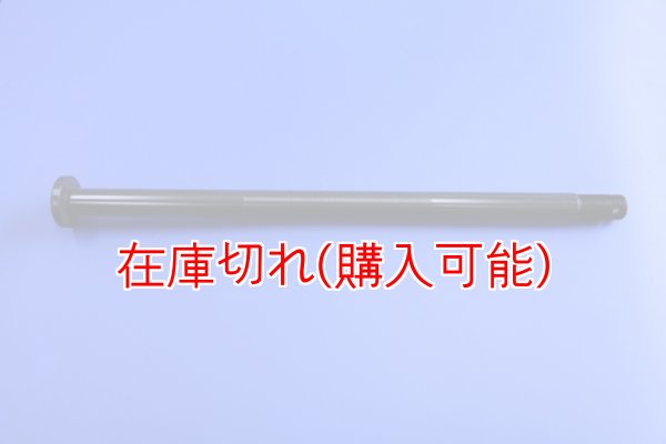 画像1: ZERO POINT SHAFT_1400GTR リア (1)