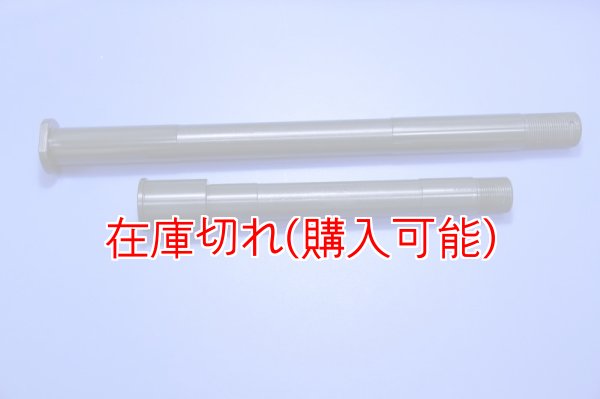 画像1: ZERO POINT SHAFT_1400GTR /ABS /Concours14 フロント '08- (1)