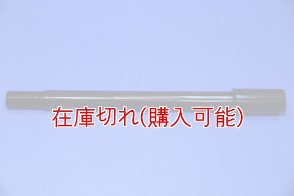画像1: ZERO POINT SHAFT_KLX250 フロント 08-16 (1)