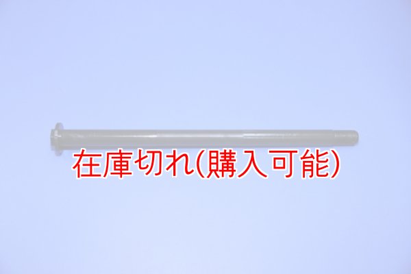 画像1: ZERO POINT SHAFT_NINJA250 /R /NINJA250SL リア 08-17 (1)