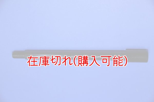 画像1: ZERO POINT SHAFT_CBR300R フロント '15- (1)