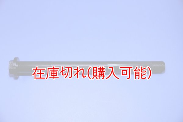 画像1: ZERO POINT SHAFT_ZZR600   リア 90-05 ※2005モデル備考欄に純正品番をご記入ください※ (1)