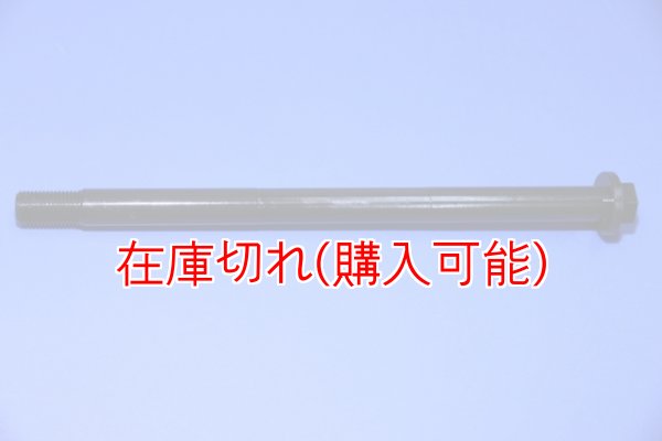 画像1: ZERO POINT SHAFT_NINJA250 /R フロント 08-17 (1)