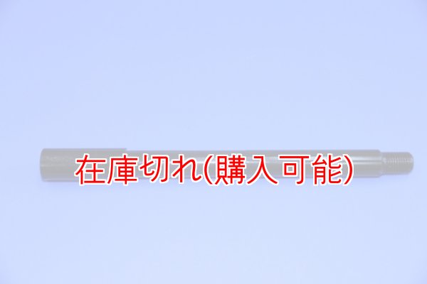 画像1: ZERO POINT SHAFT_R80 /R /7 /TIC  フロント  '77-'84 (1)