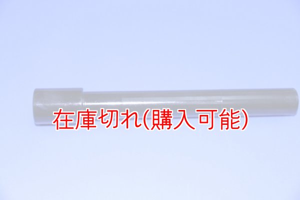 画像1: ZERO POINT SHAFT_CBR954RR フロント (1)