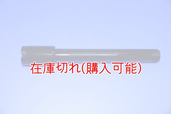 画像1: ZERO POINT SHAFT_Super Bike1098 /R /R Bayliss /S /S Tricolore  フロント '07-'09 (1)