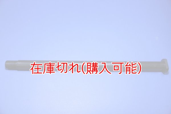 画像1: ZERO POINT SHAFT_XV1900/DragStar(ドラッグスター) シリーズ　リア 06- (1)