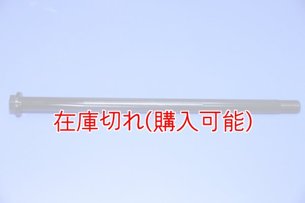 画像1: ZERO POINT SHAFT_XJ6シリーズ リア　09- (1)