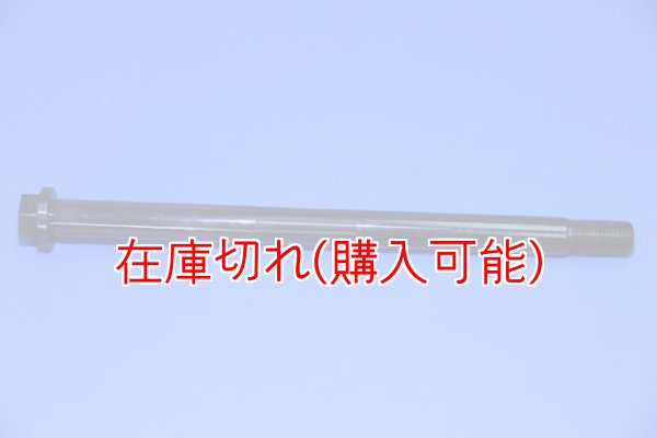 画像1: ZERO POINT SHAFT_SEROW250 フロント 05-07 (1)