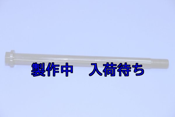 画像1: ZERO POINT SHAFT_TRICKER　フロント 04- (1)