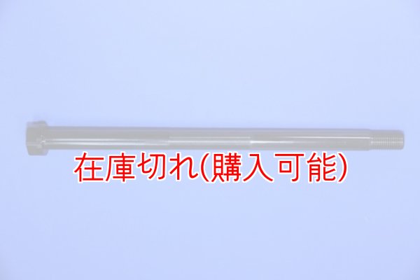 画像1: ZERO POINT SHAFT_SEROW250 05- リア (1)