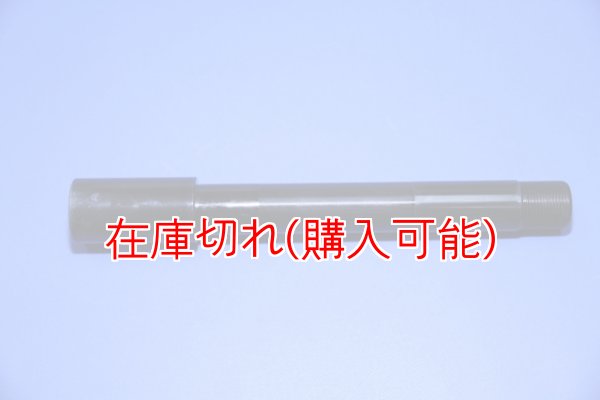 画像1: ZERO POINT SHAFT_GSX1300R フロント　99-07 (1)
