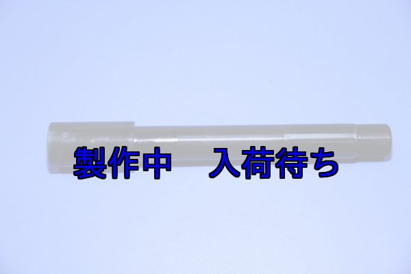 画像1: ZERO POINT SHAFT_GSX-R750 フロント　96-99 (1)