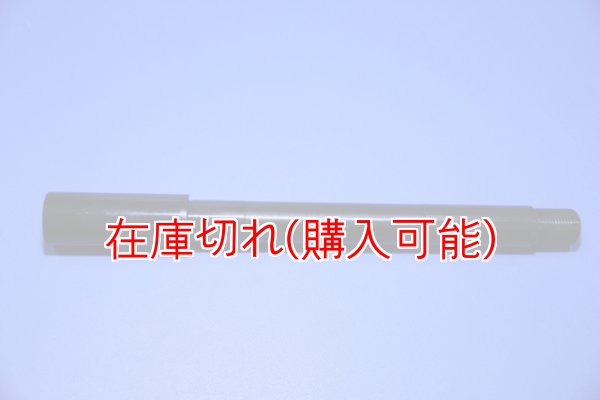 画像1: ZERO POINT SHAFT_Super Sport 400SS  フロント '93-'97  φ20mm対応モデル (1)