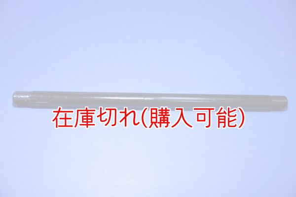 画像1: ZERO POINT SHAFT_Super Sport 1000SS  リア  '03-'06 (1)