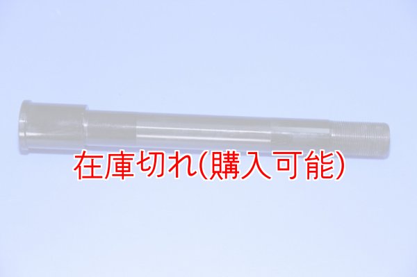 画像1: ZERO POINT SHAFT_NINJA( ZX1000NFF ) H2 /R フロント 15- (1)