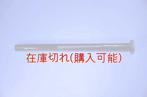画像1: ZERO POINT SHAFT_ZZX1200  リア  '02-'05 (1)