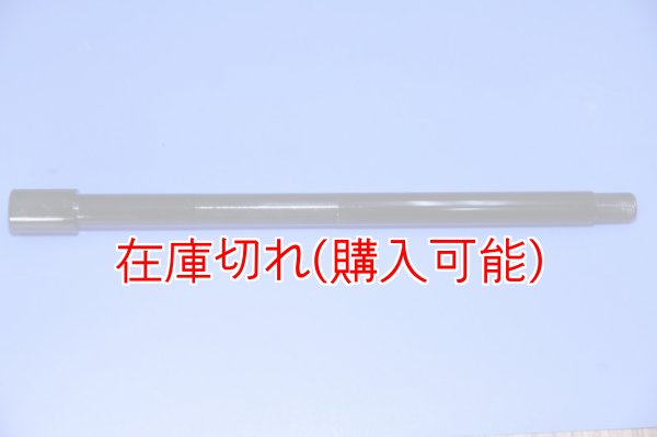 画像1: ZERO POINT SHAFT_FJR1300A/AS　リア  06- (1)