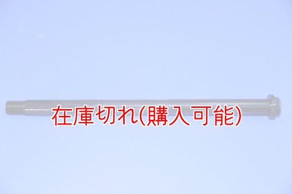画像1: ZERO POINT SHAFT_GSF1200 (GV75)　リア  '95-'99 (1)