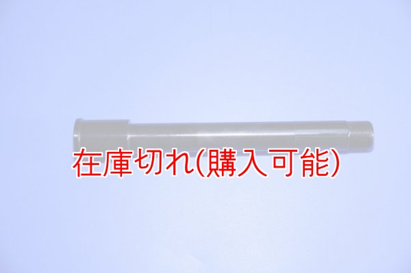 画像1: ZERO POINT SHAFT_ZZX1200　フロント 02-05 (1)