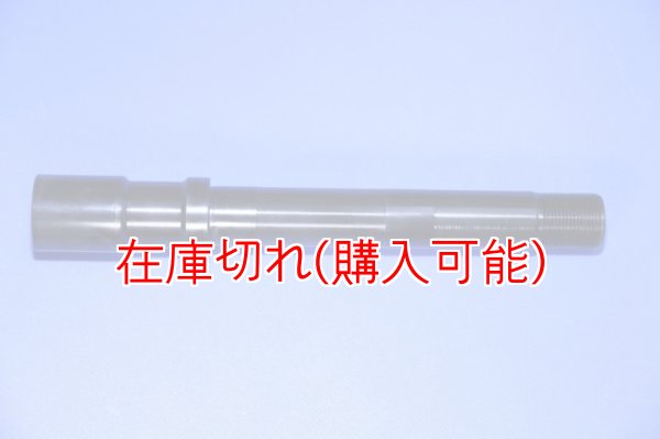 画像1: ZERO POINT SHAFT_RnineT  フロント  '14-'16  ※2016年モデル混在の為、要確認 (1)