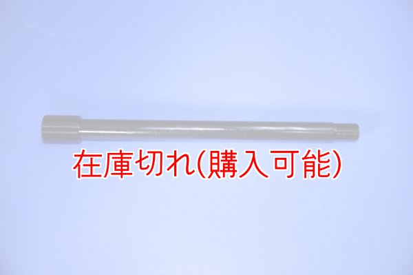 画像1: ZERO POINT SHAFT_YZF-R1  ピボットシャフト 07-08 (1)