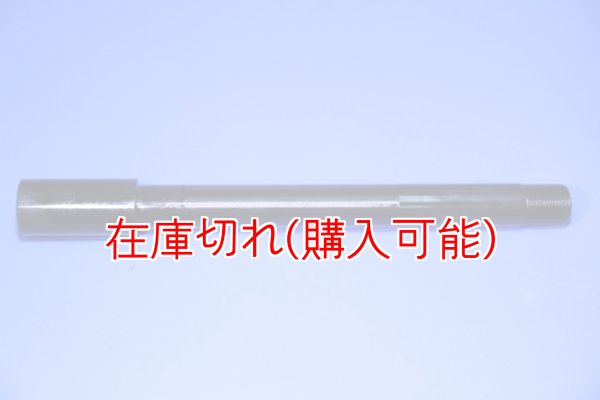 画像1: ZERO POINT SHAFT_Boulevard M90　フロント　09- (1)