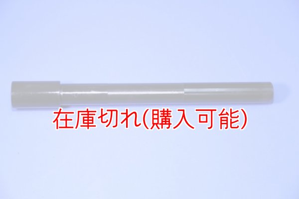 画像1: ZERO POINT SHAFT_NM4 フロント '14- (1)