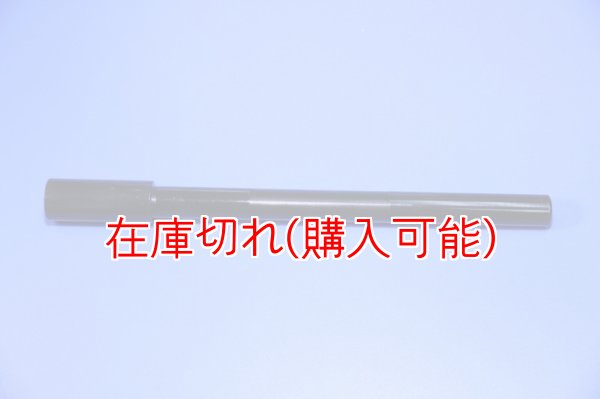 画像1: ZERO POINT SHAFT_125 /200 /250 /390 DUKE フロント '17-'23 (1)