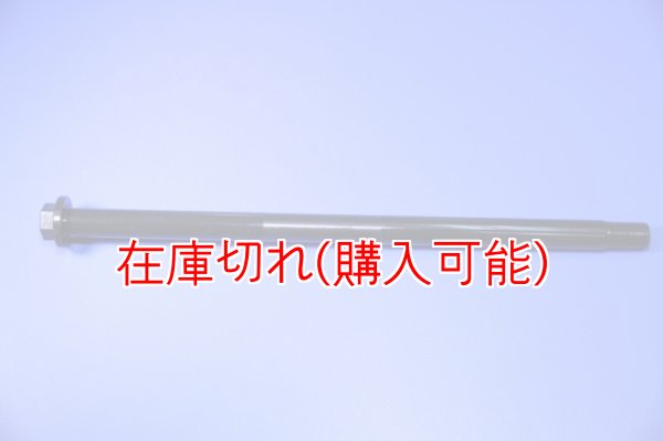 画像1: ZERO POINT SHAFT_125 /200 /250 /390 DUKE '14-'23 リア (1)
