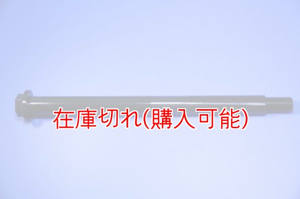 画像1: ZERO POINT SHAFT_VMAX1200　 フロント85- (1)